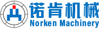 浙江诺肯机械科技有限公司